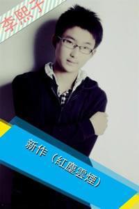 李熙子相片