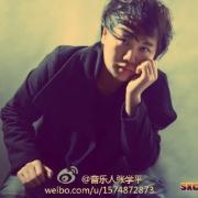 张学平相片