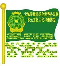 墨涤寒秋相片