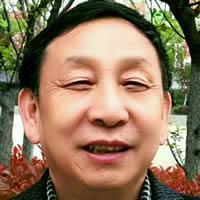 王学贤相片
