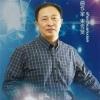 束传贤相片