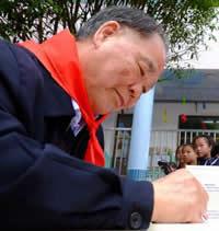 廖宗亮相片