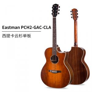 Eastman 伊斯特曼 PCH2 西提卡云杉玫瑰木单板原声电箱民谣木吉他-40寸缺角复古色