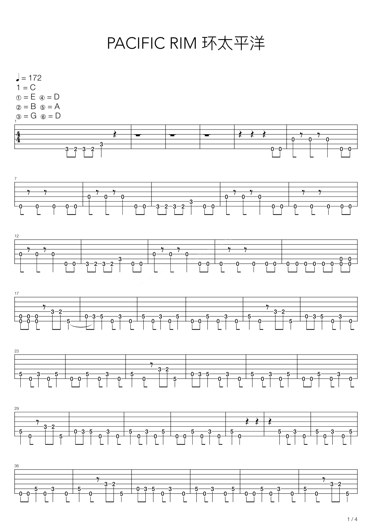 电影 环太平洋主题曲（PACIFIC RIM） 吉他谱