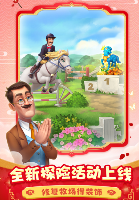 秋思寄友V1.68.38 安卓版 2