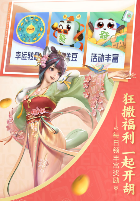 监狱大门安卓版二维码