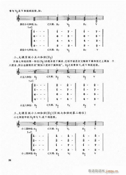 未知 《管乐队编配教程41-60》简谱