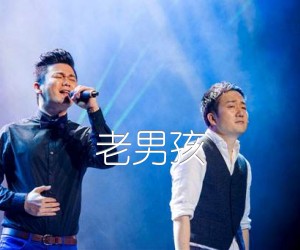 《老男孩吉他谱》_筷子兄弟_C调 图片谱3张