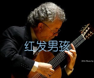 《红发男孩吉他谱》_指弹_吉他图片谱1张