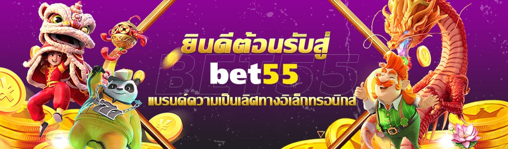 神仙公司包员工婚礼