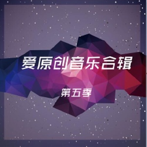 安全岛钢琴谱