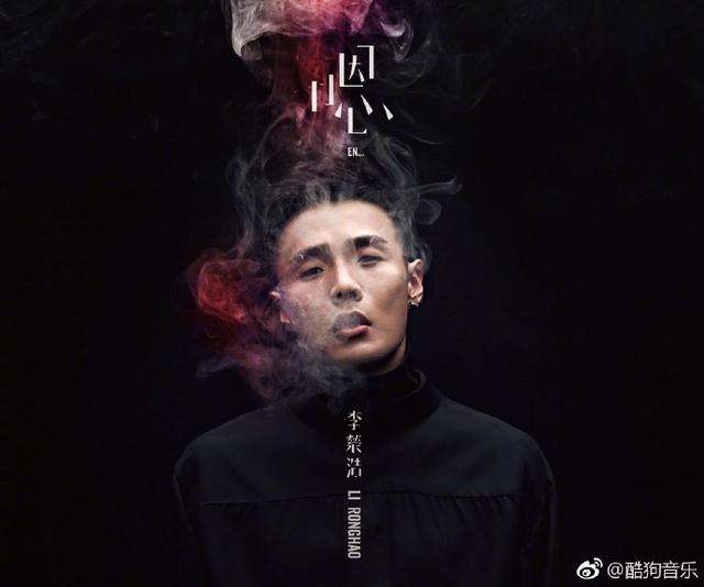 戒烟