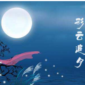 古典