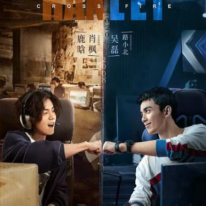 网剧<穿越火线>主题曲钢琴谱