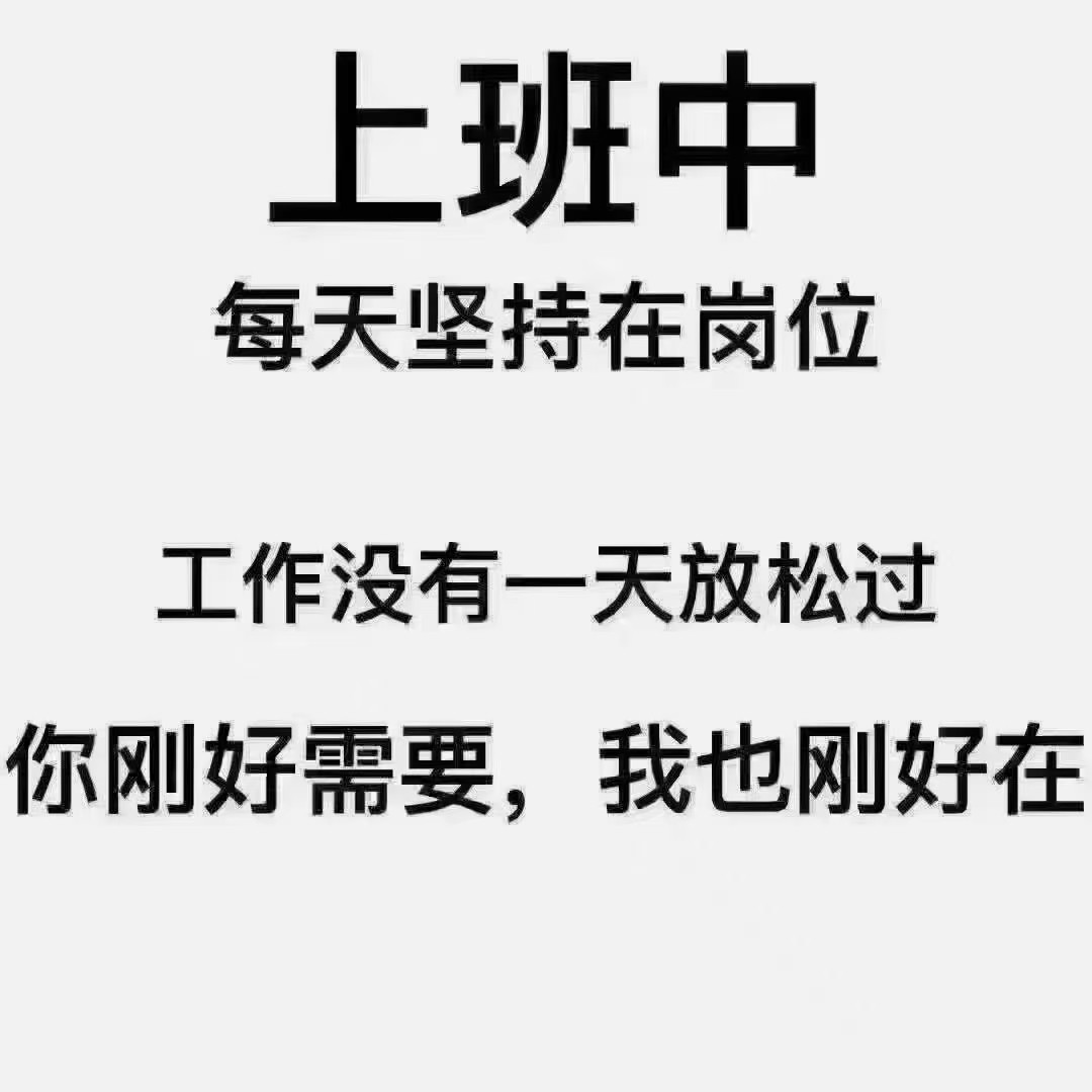 星会的个人空间