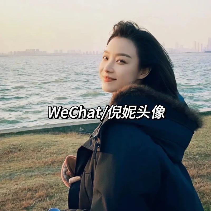 水儿倪妮的个人空间