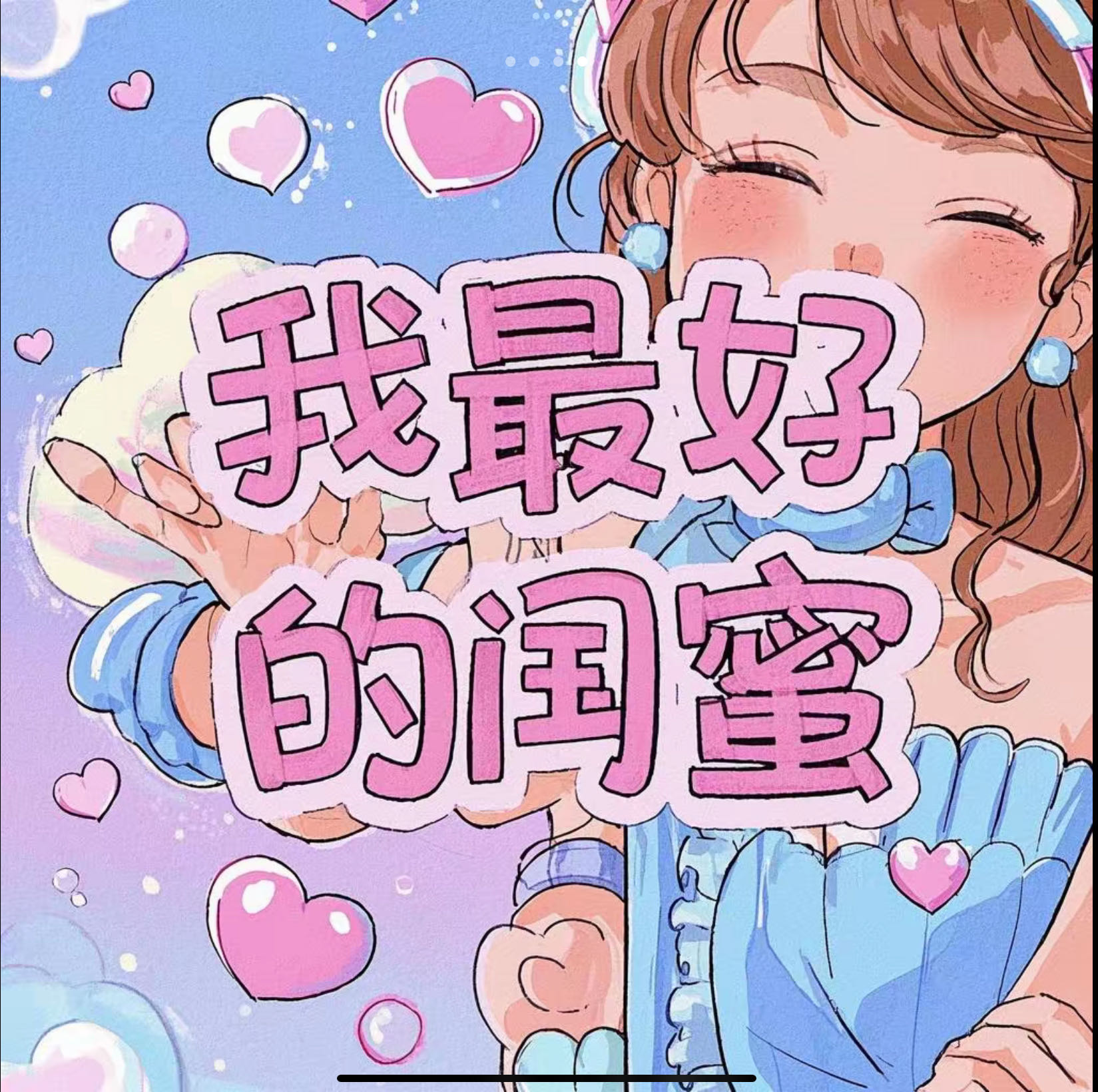 七七的个人空间
