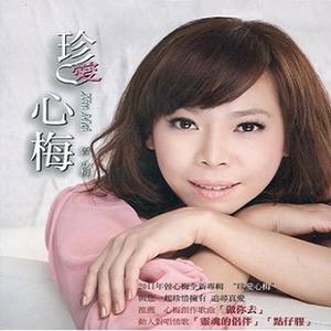 无限的思念-钢琴谱