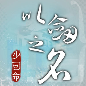X战记插曲-宿命-双钢琴版-钢琴谱