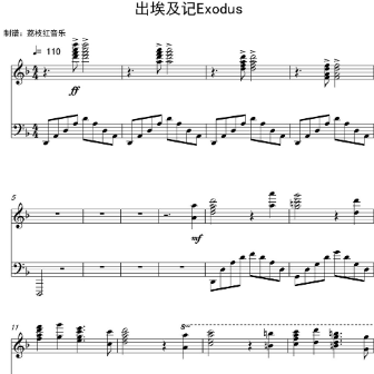 高手请来 F调 出埃及记Exodus - 马克西姆独奏钢琴谱+示范音频+高清乐谱-钢琴谱