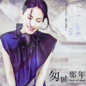 匆匆那年 a小调弹唱版-钢琴谱