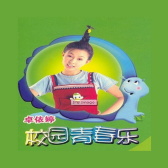 蜗牛与黄鹂鸟-钢琴谱