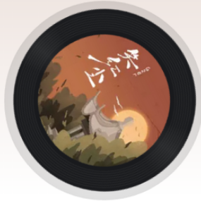 笑红尘 c调-钢琴谱