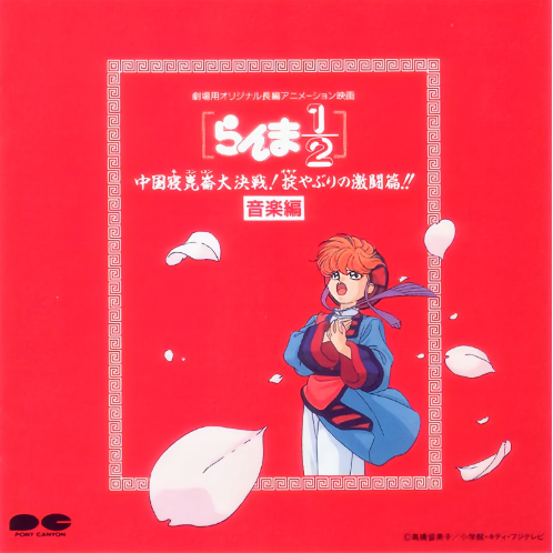 一支金钗续前缘-钢琴谱