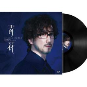 青花  周传雄-钢琴谱