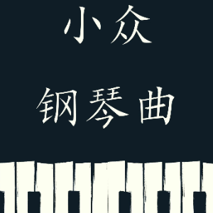 Raindrops on the Window—赫尔巴赫-钢琴谱
