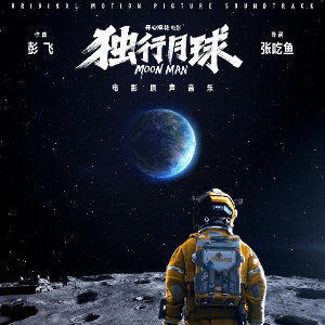 李玟-《你留下的爱》（《独行月球》原声带、全新精编+段落优化、降A-F-G调）-钢琴谱