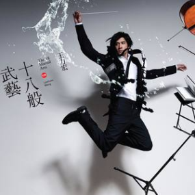 你不知道的事  C调简易  王力宏-钢琴谱