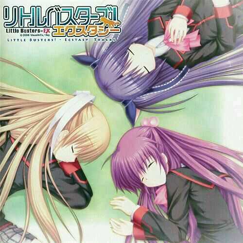glassware [ Little Busters EX ! BGM36 ]