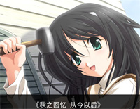 Eternity-Memories Off BGM