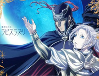 Lapis Lazuli-Rapisurazuri-The Heroic Legend of Arslan ED