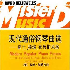 造型步态舞（Plastic Cakewalk）