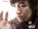 其实我还好（钢琴谱，俞灏明）
