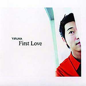 If I Could See You Again（Yiruma.李闰珉《First Love》）