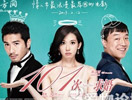 Say yes（第101次求婚主题曲）
