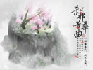 刹那芳华曲（树下野狐版搜神记主题曲）-小爱的妈钢琴谱