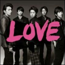 嵐 - Tears