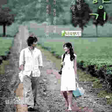 《主题》——夏日香气插曲（改编自舒伯特“小夜曲”）