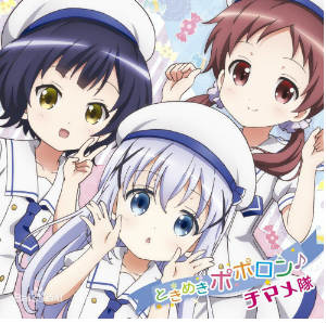 ときめきポポロン♪ （ 2 ）