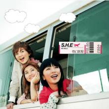 波斯猫——S.H.E