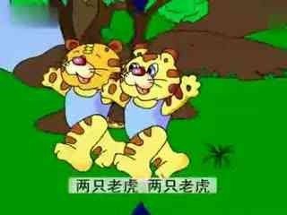 钢琴谱：两只老虎 简易版