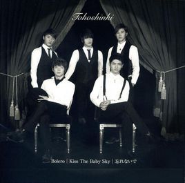 Bolero / 东方神起  日本电影《舞吧！昴》的主题曲