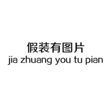 娃哈哈（降b小调版）