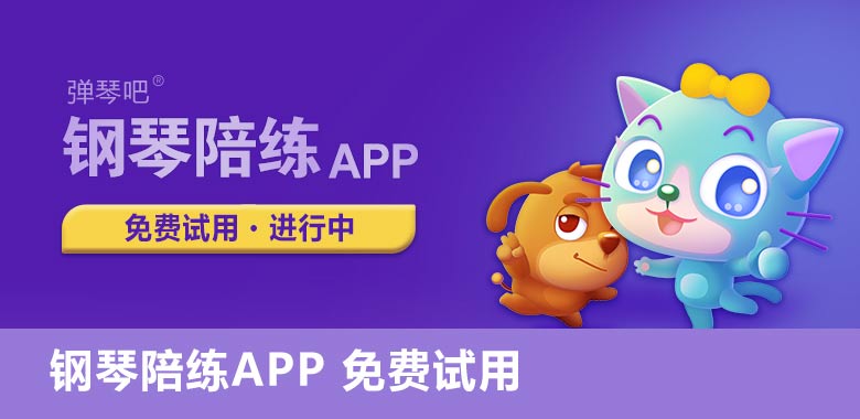 陪练APP
