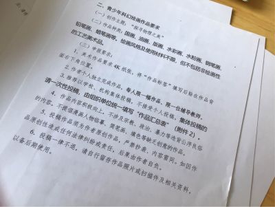 完了窝不会画跑题了吧💦