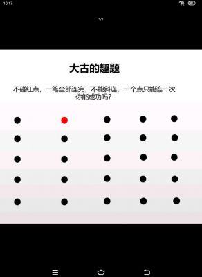这题究竟谁会啊